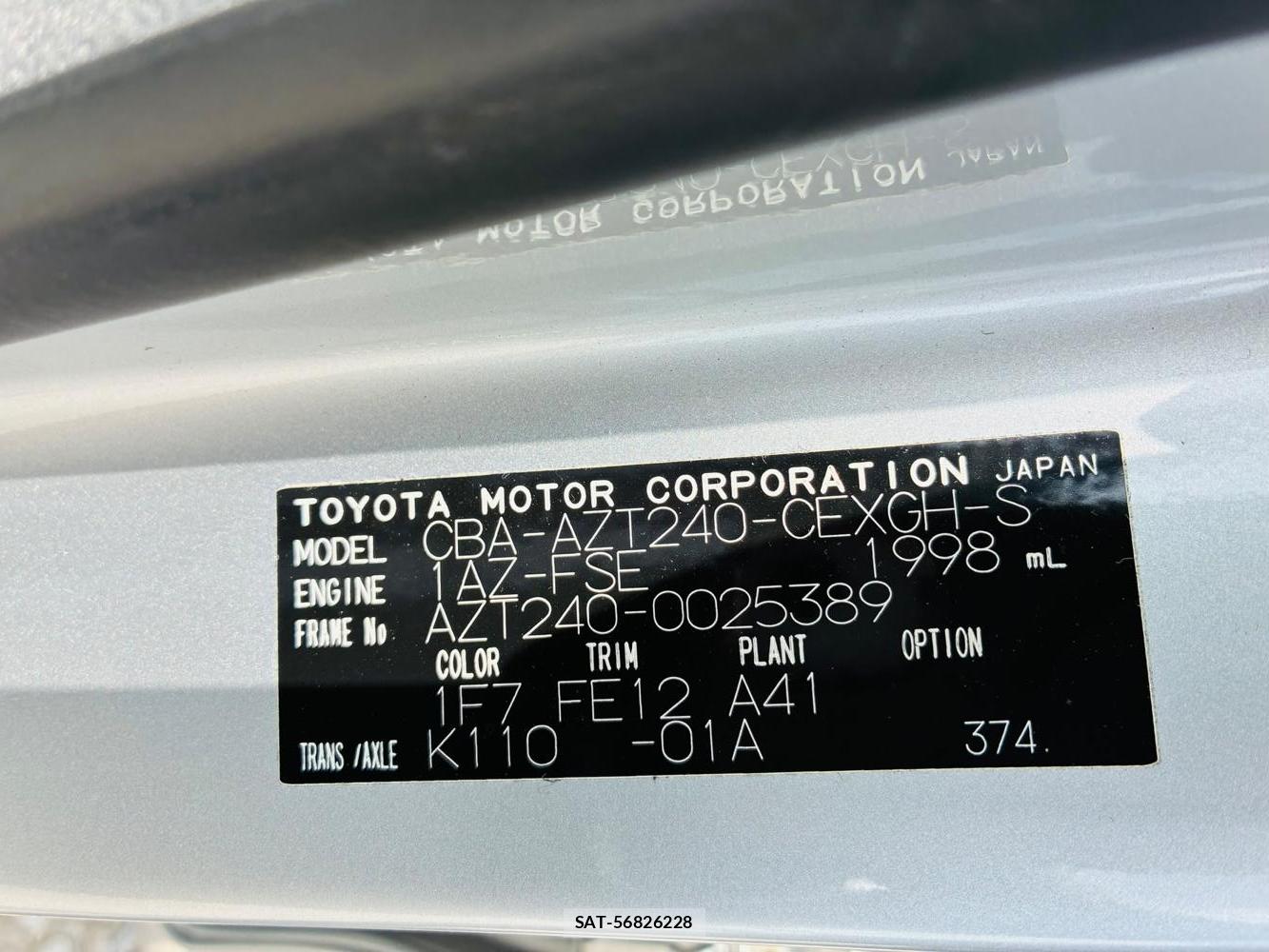 Toyota ALLION 2006-09 7972164-39