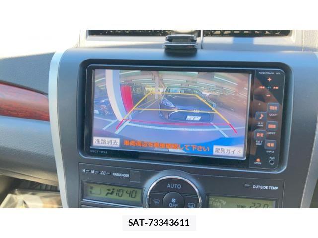 Toyota ALLION 2011-09 8364480-20