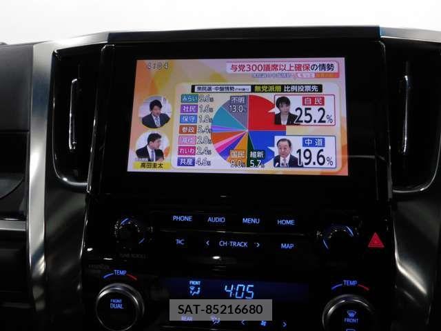 Toyota ALPHARD 2020-11 3764667-6
