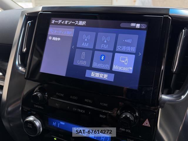 Toyota ALPHARD 2023-01 5859288-16