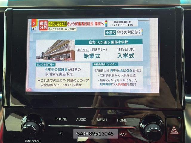 Toyota ALPHARD 2022-07 6008340-11