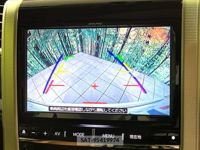 Toyota ALPHARD 2014-03 6670046-4