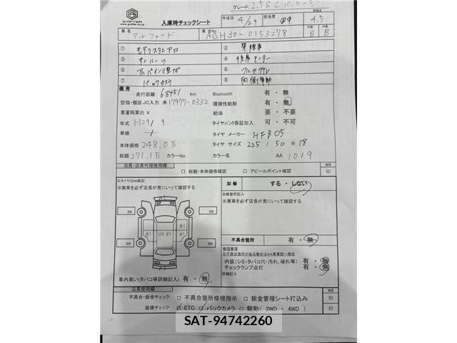 Toyota ALPHARD 2017-09 6715570-5