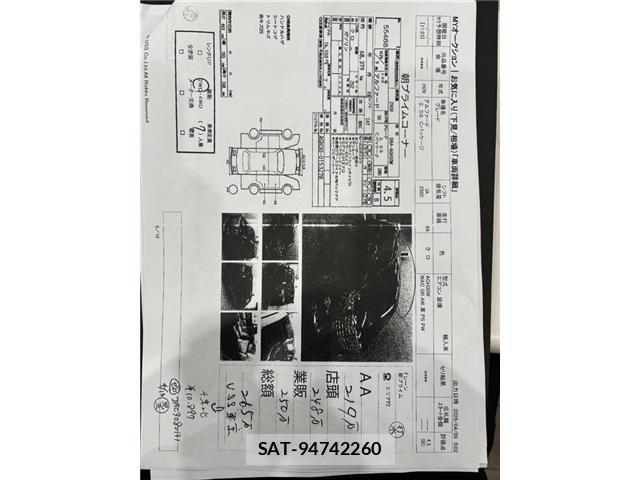 Toyota ALPHARD 2017-09 6715570-6