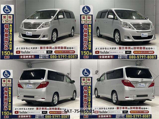 Toyota ALPHARD 2012-11 6987146-20