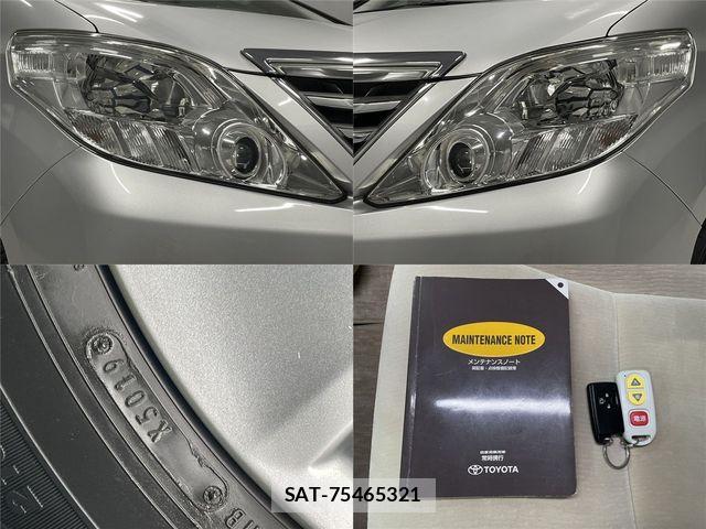 Toyota ALPHARD 2012-11 6987146-22
