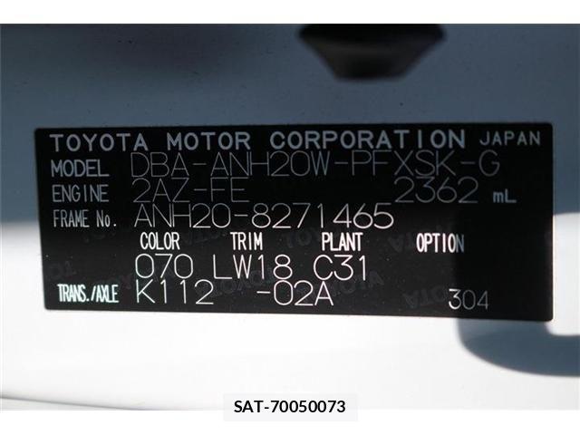 Toyota ALPHARD 2013-03 7214121-2