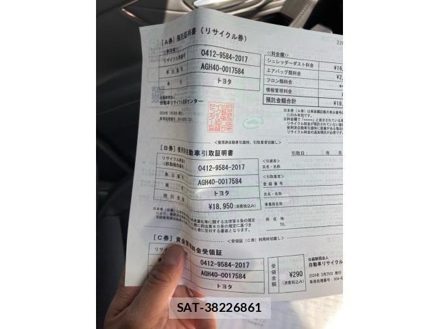 Toyota ALPHARD 2024-03 7214336-26