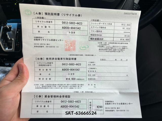 Toyota ALPHARD 2021-08 7214283-27