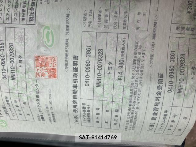 Toyota ALPHARD 2005-07 7214080-28