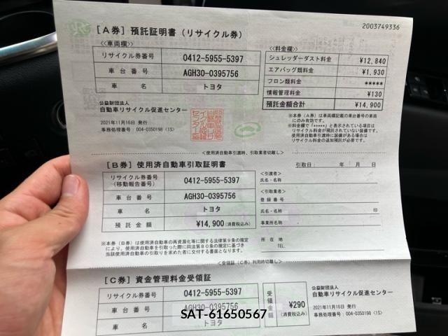 Toyota ALPHARD 2021-11 7214296-18