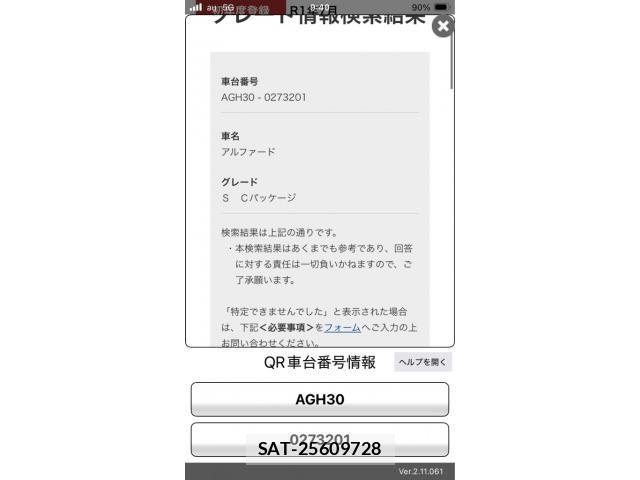 Toyota ALPHARD 2019-07 7214221-25