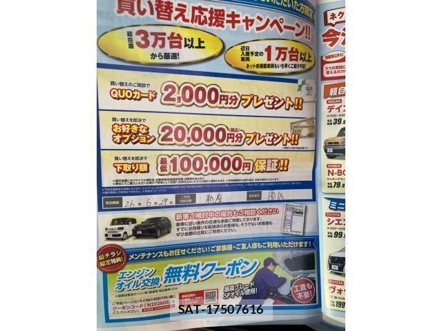 Toyota ALPHARD 2011-02 7214107-29