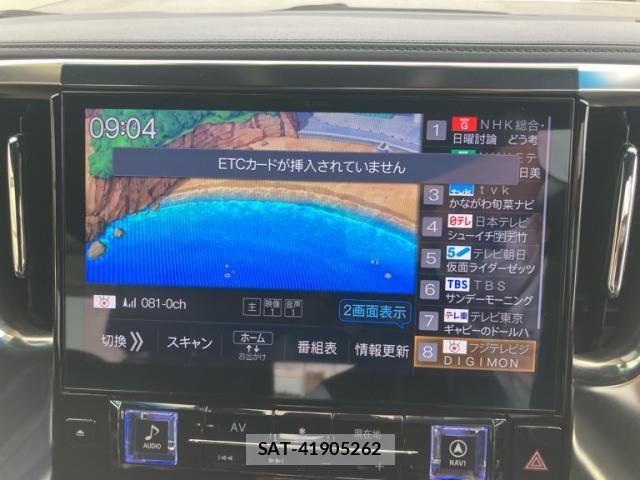 Toyota ALPHARD 2020-09 7214244-25