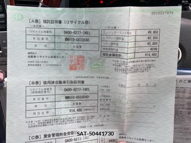 Toyota ALPHARD 2003-06 7249736-29