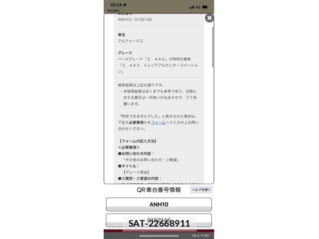 sat car