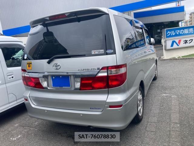 Toyota ALPHARD 2003-07 7325424-4