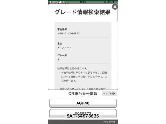 Toyota ALPHARD 2025-09 7325287-0