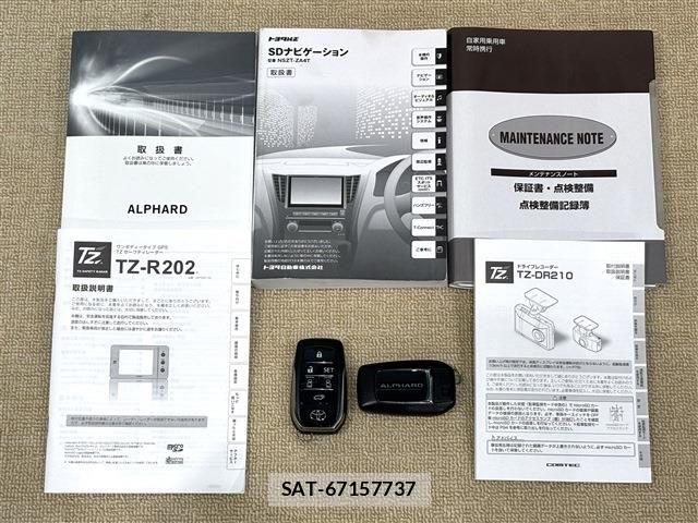 Toyota ALPHARD 2016-05 7325411-19