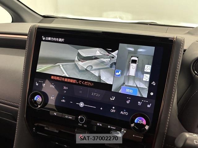 Toyota ALPHARD 2025-02 7325362-4