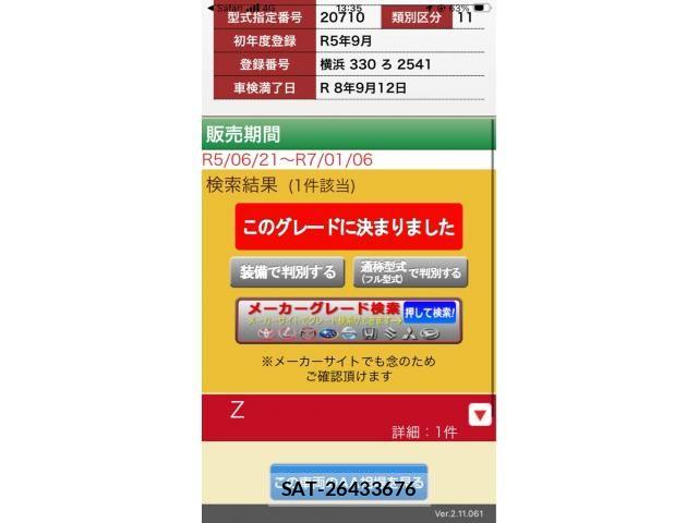 Toyota ALPHARD 2023-09 7356629-0