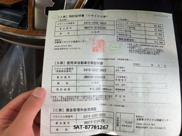 Toyota ALPHARD 2006-12 7356695-26