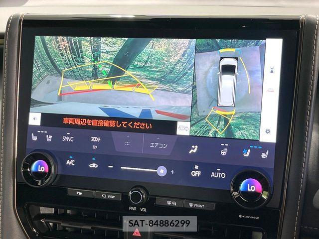 Toyota ALPHARD 2024-07 7356644-4