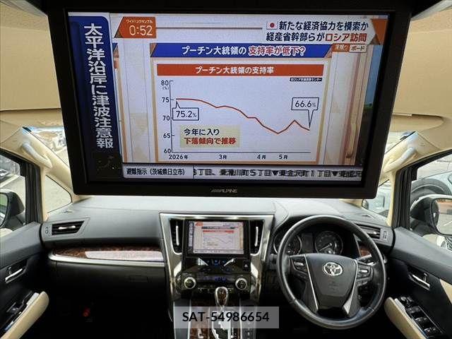 Toyota ALPHARD 2018-05 7356681-1