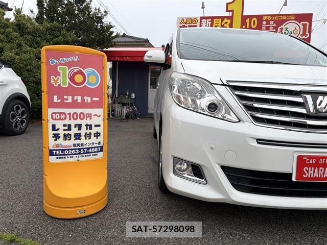 Toyota ALPHARD 2014-03 7452658-2