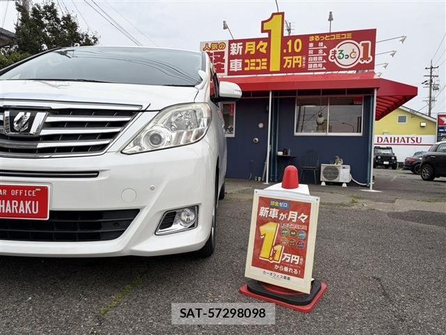 Toyota ALPHARD 2014-03 7452658-3