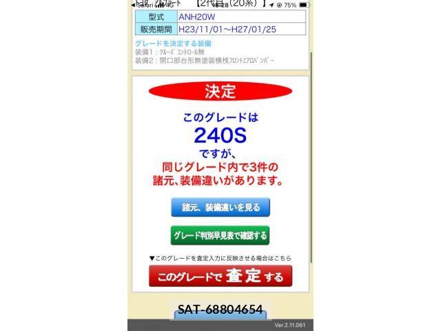 Toyota ALPHARD 2012-02 7452666-0