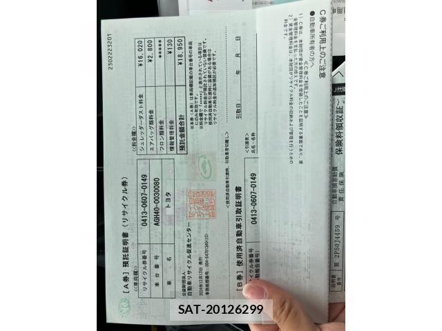 Toyota ALPHARD 2024-12 7508030-22