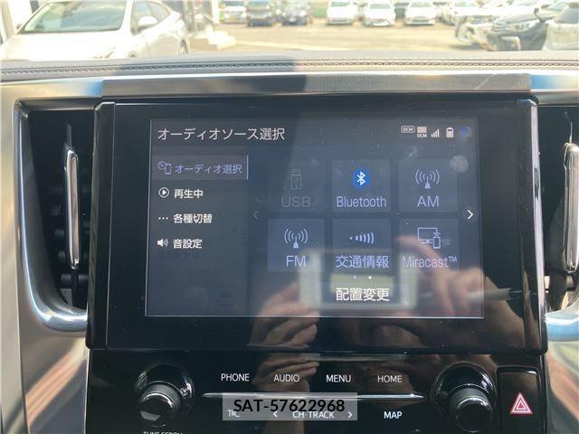 Toyota ALPHARD 2020-04 7499333-13