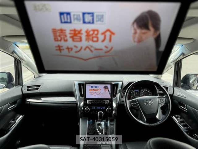 Toyota ALPHARD 2018-06 7499332-1
