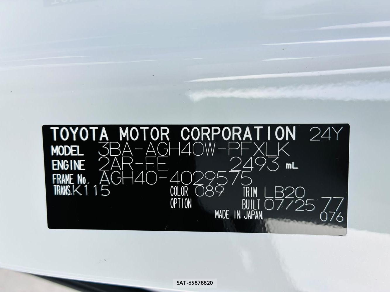 Toyota ALPHARD 2025-07 7539065-38