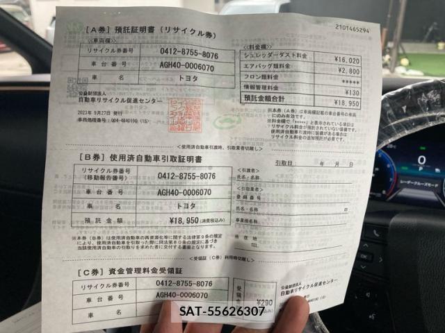 Toyota ALPHARD 2023-09 7561756-28