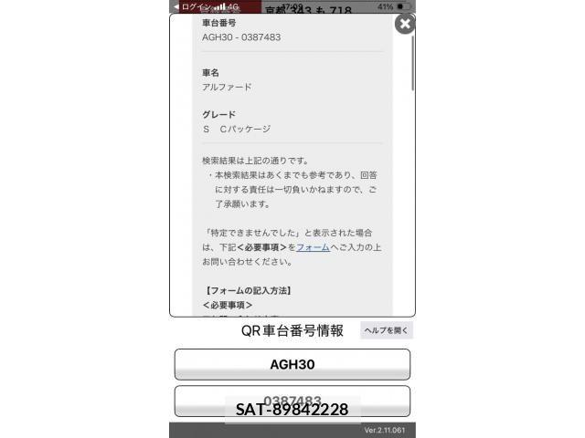 Toyota ALPHARD 2021-07 7561760-1