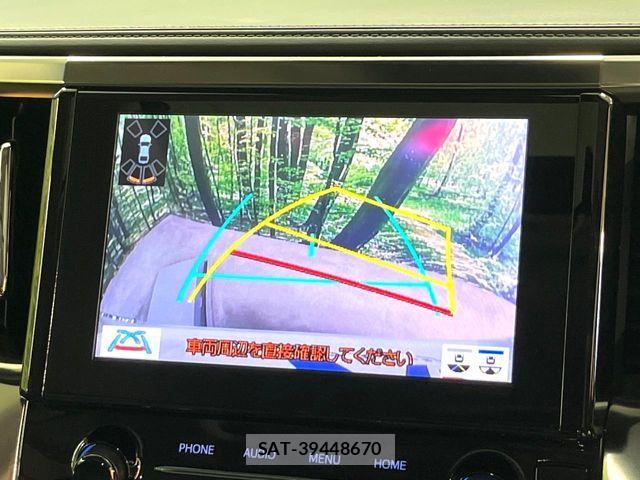Toyota ALPHARD 2023-01 7561757-5