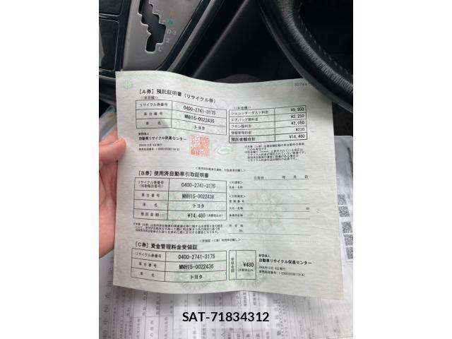 Toyota ALPHARD 2003-11 7720244-25