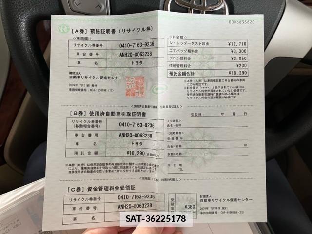 Toyota ALPHARD 2009-07 7720266-28