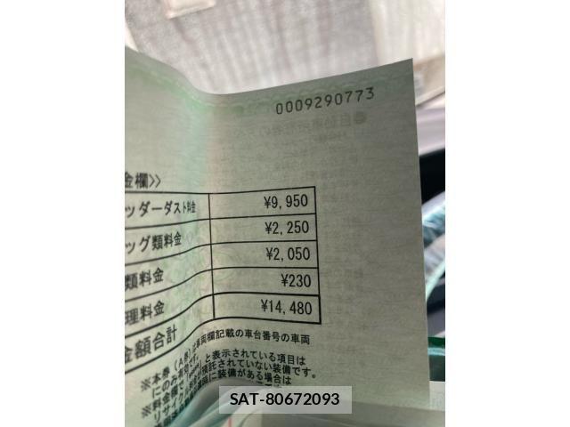 Toyota ALPHARD 2003-09 7720247-3