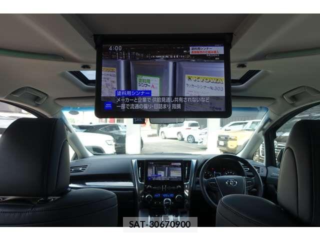 Toyota ALPHARD 2023-05 7720112-1
