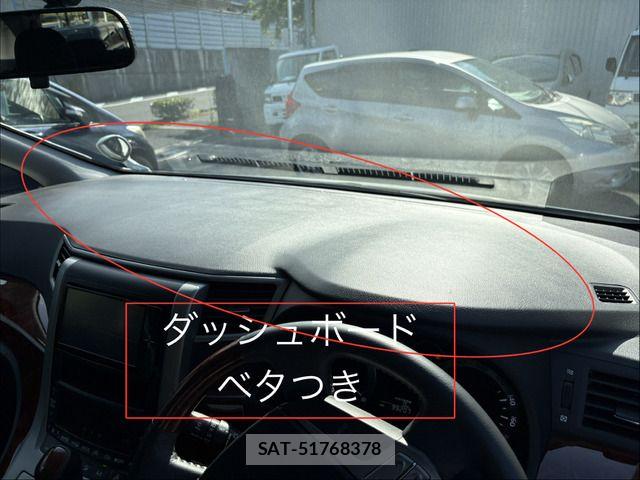 Toyota ALPHARD 2010-11 7875132-13