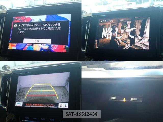 Toyota ALPHARD 2022-12 7978353-16