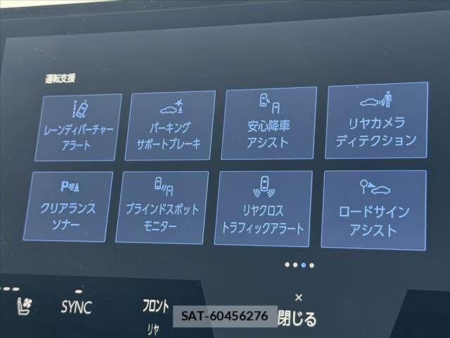 Toyota ALPHARD 2026-02 7978354-26