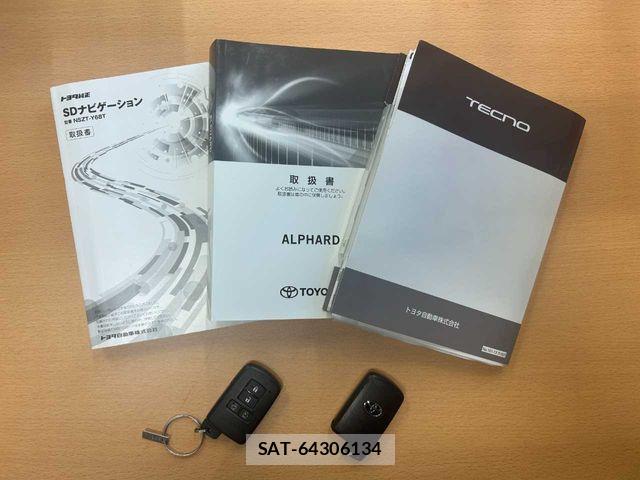 Toyota ALPHARD 2019-02 7978375-2