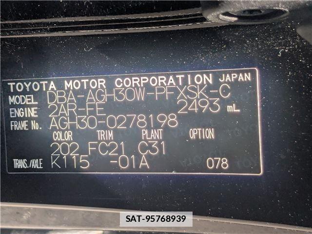 Toyota ALPHARD 2019-09 7978372-7