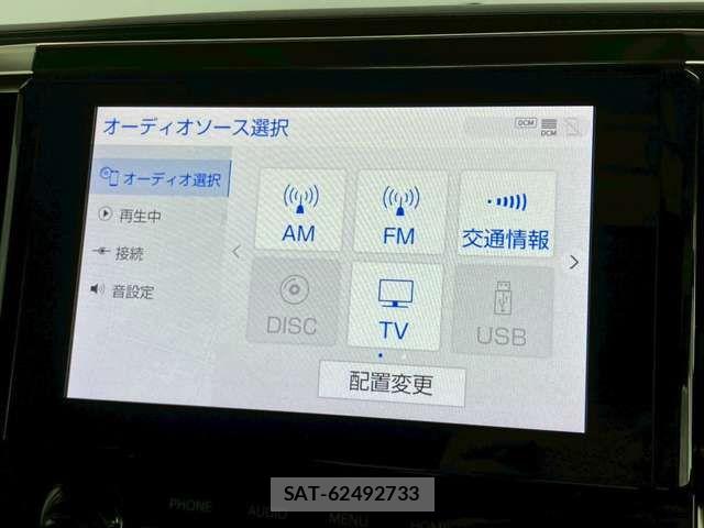 Toyota ALPHARD 2022-04 7978365-3