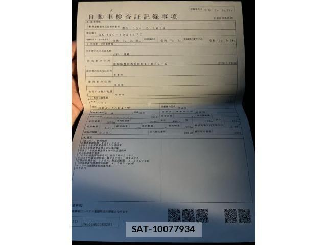 Toyota ALPHARD 2025-03 8034220-17
