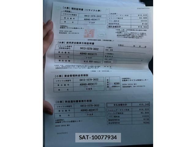 Toyota ALPHARD 2025-03 8034220-19